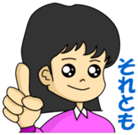 Housewife friend sticker sticker #981858