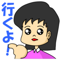 Housewife friend sticker sticker #981862