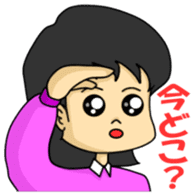 Housewife friend sticker sticker #981866