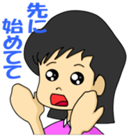 Housewife friend sticker sticker #981867