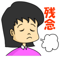 Housewife friend sticker sticker #981873