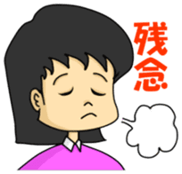 Housewife friend sticker sticker #981873