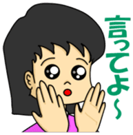 Housewife friend sticker sticker #981875