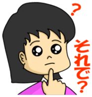 Housewife friend sticker sticker #981878