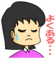 Housewife friend sticker sticker #981880