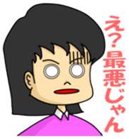 Housewife friend sticker sticker #981881