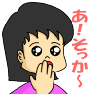 Housewife friend sticker sticker #981882