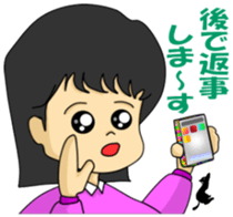 Housewife friend sticker sticker #981886