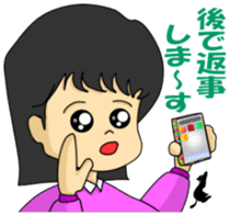 Housewife friend sticker sticker #981886