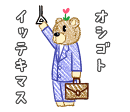 CrayonBear sticker #982111