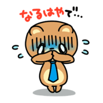 Shachikuma ~Bear company slave~ sticker #982180