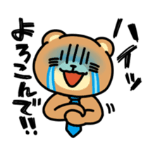 Shachikuma ~Bear company slave~ sticker #982191