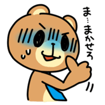 Shachikuma ~Bear company slave~ sticker #982192
