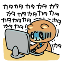 Shachikuma ~Bear company slave~ sticker #982197