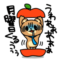 Shachikuma ~Bear company slave~ sticker #982206