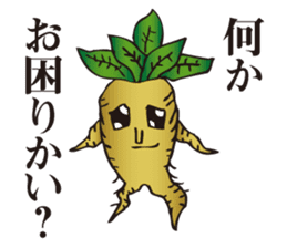 Cool Mandragora big brother sticker #982249