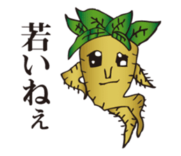 Cool Mandragora big brother sticker #982250