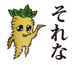 Cool Mandragora big brother sticker #982251