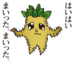 Cool Mandragora big brother sticker #982252