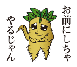 Cool Mandragora big brother sticker #982254