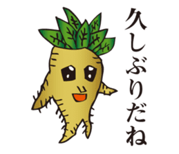 Cool Mandragora big brother sticker #982255