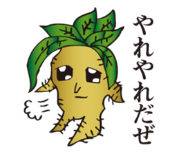 Cool Mandragora big brother sticker #982257
