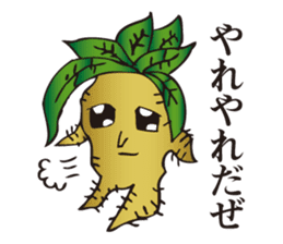 Cool Mandragora big brother sticker #982257