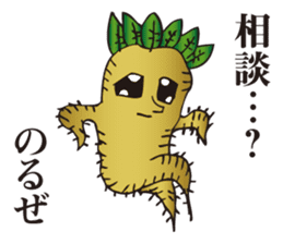 Cool Mandragora big brother sticker #982259
