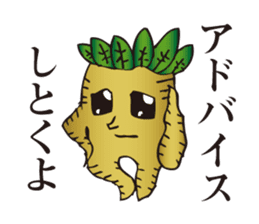 Cool Mandragora big brother sticker #982260