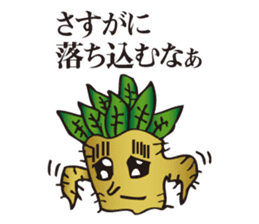 Cool Mandragora big brother sticker #982262