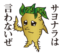 Cool Mandragora big brother sticker #982263