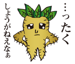 Cool Mandragora big brother sticker #982265