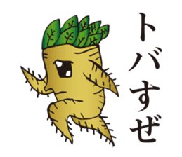 Cool Mandragora big brother sticker #982266