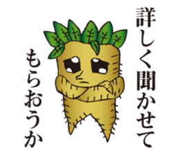 Cool Mandragora big brother sticker #982267