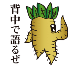 Cool Mandragora big brother sticker #982268