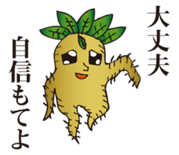 Cool Mandragora big brother sticker #982269