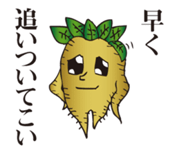 Cool Mandragora big brother sticker #982270