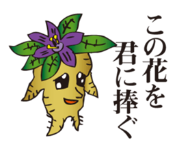 Cool Mandragora big brother sticker #982273