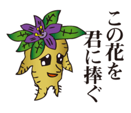 Cool Mandragora big brother sticker #982273