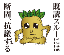 Cool Mandragora big brother sticker #982280