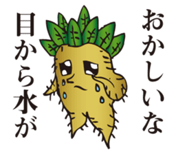 Cool Mandragora big brother sticker #982283