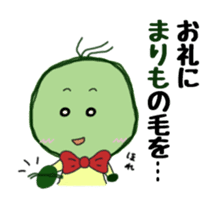 FRAYED MARIMO sticker #982289