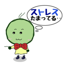 FRAYED MARIMO sticker #982290