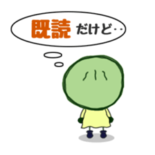 FRAYED MARIMO sticker #982294