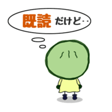 FRAYED MARIMO sticker #982294