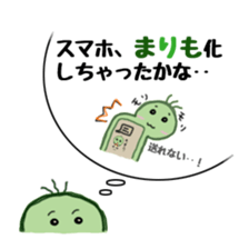 FRAYED MARIMO sticker #982295