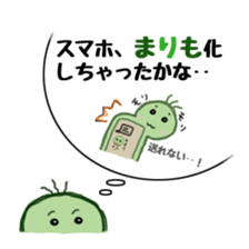 FRAYED MARIMO sticker #982295