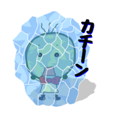 FRAYED MARIMO sticker #982297