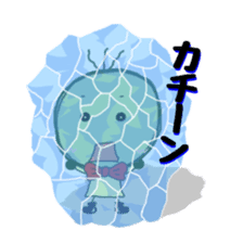 FRAYED MARIMO sticker #982297