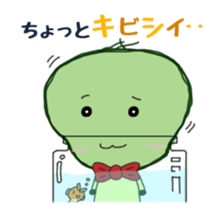 FRAYED MARIMO sticker #982299